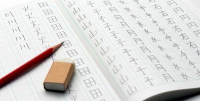Trung tâm tiếng Nhật uy tín nhất tỉnh Hải Dương