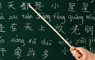 Trung tâm dạy tiếng Trung cho doanh nghiệp tốt nhất tại Hà Nội