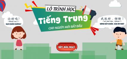 Trung tâm dạy tiếng Trung cho doanh nghiệp tốt nhất tại Đà Nẵng