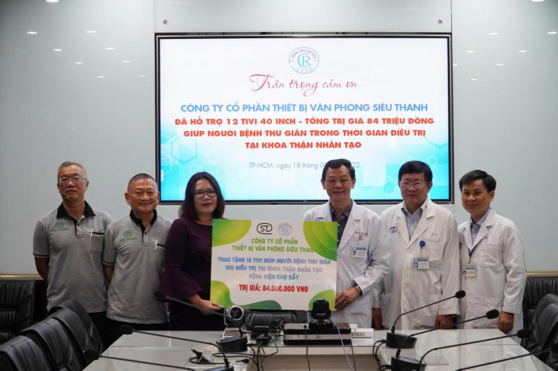 Bệnh Viện Chợ Rẫy