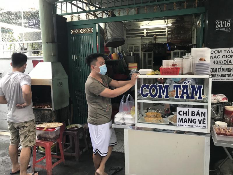 Cơm Tấm Hẻm 33