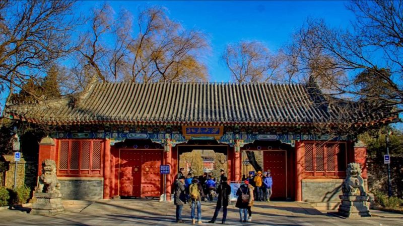Đại học Bắc Kinh (Trung Quốc)