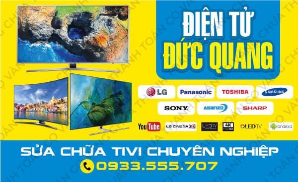 Điện tử Đức Quang