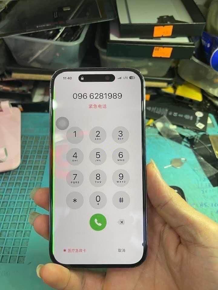 Đức Huy Mobile