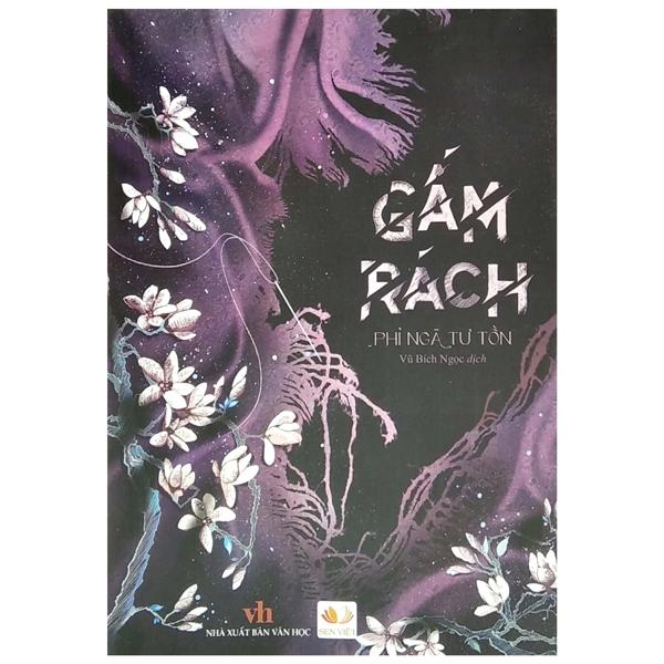 Gấm rách