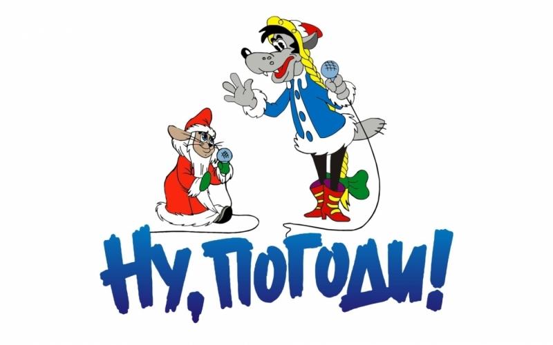 Hãy Đợi Đấy