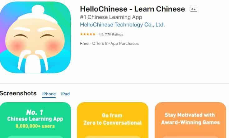 HelloChinese