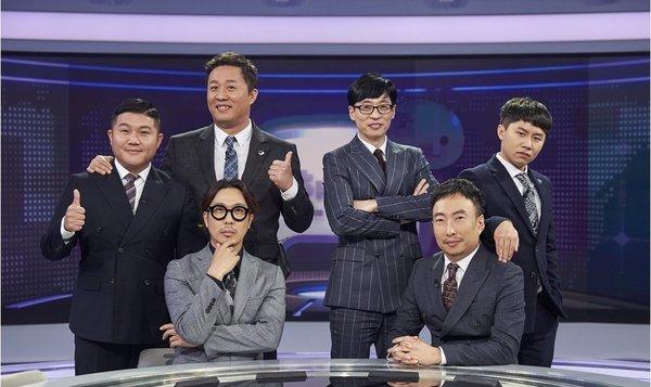Đội hình gồm bảy thành viên của Infinity Challenge