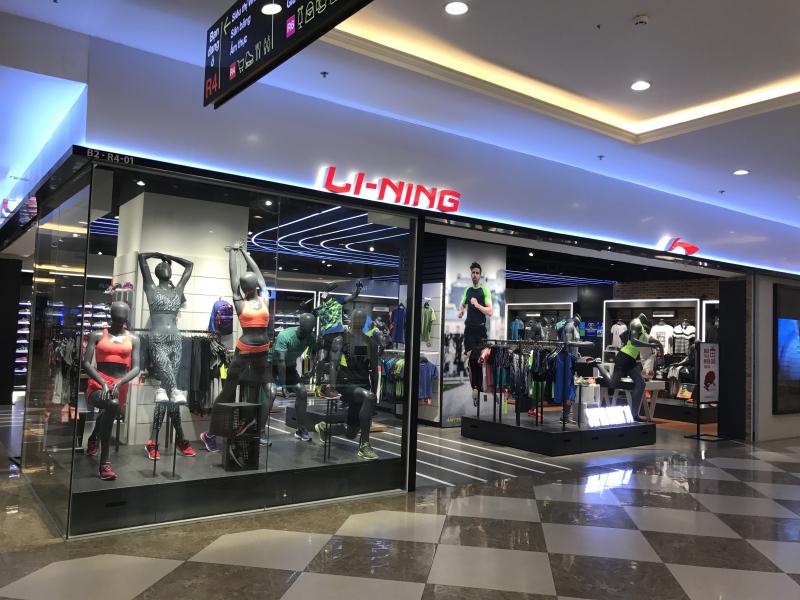 Li-Ning