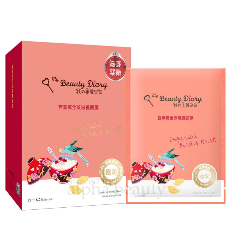 Mặt nạ ﻿My Beauty Diary Taiwan Imperial Birds Nest Emolliating Mask tổ yến đỏ
