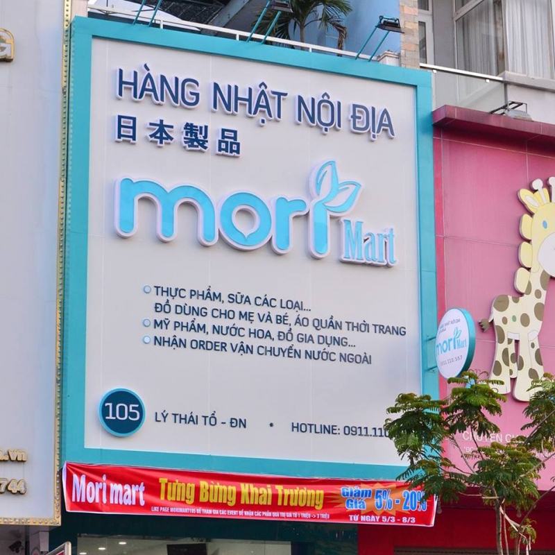 Mori Mart