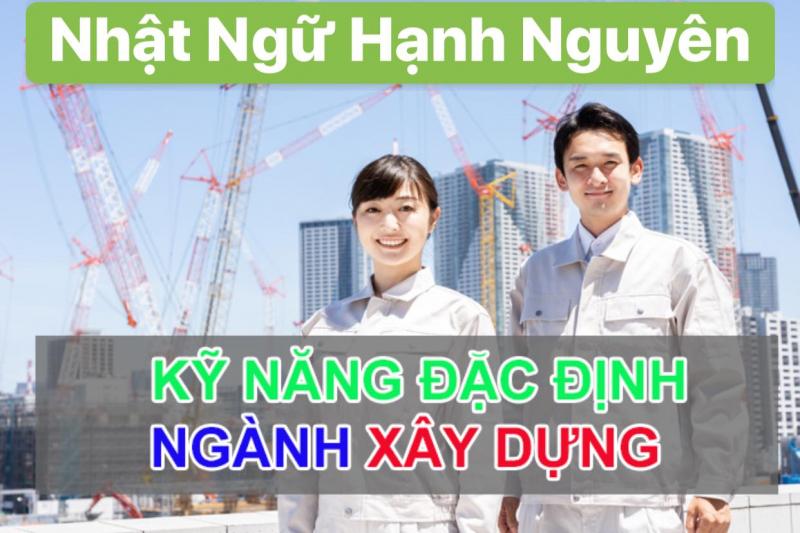 Nhật Ngữ Hạnh Nguyên