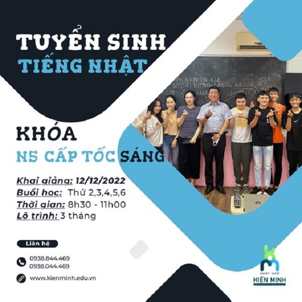 Nhật ngữ Kiến Minh