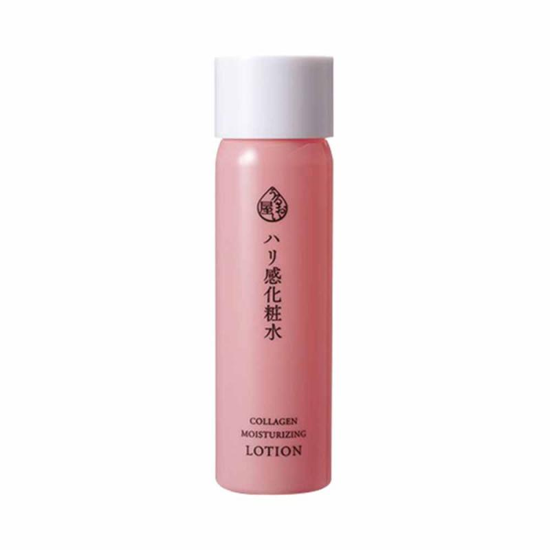 Nước dưỡng chống lão hóa Naris Uruoi Collagen Moisturizing Lotion