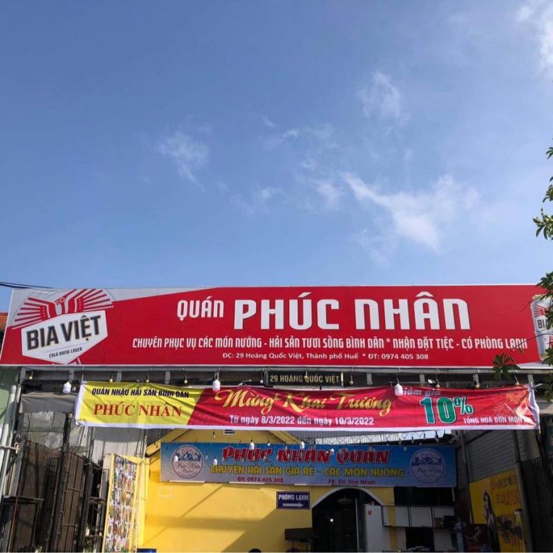 Phúc Nhân Quán