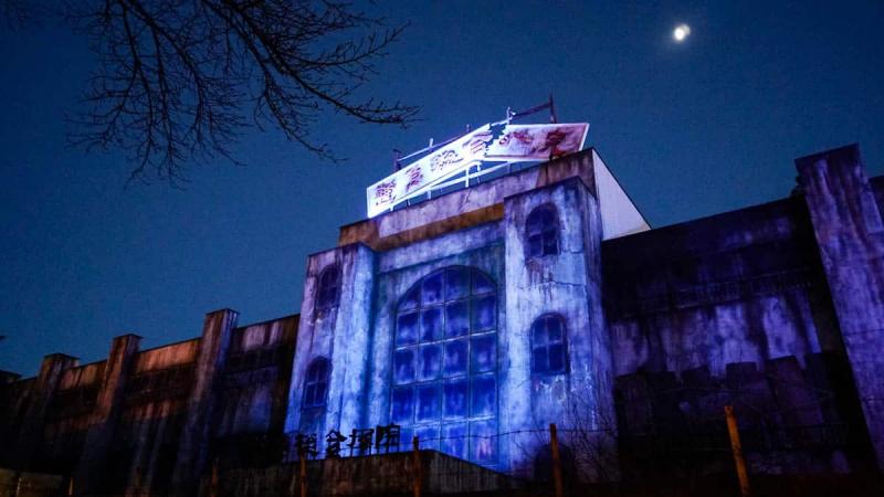 Super Scary Labyrinth Of Fear – Fuji Q Highland