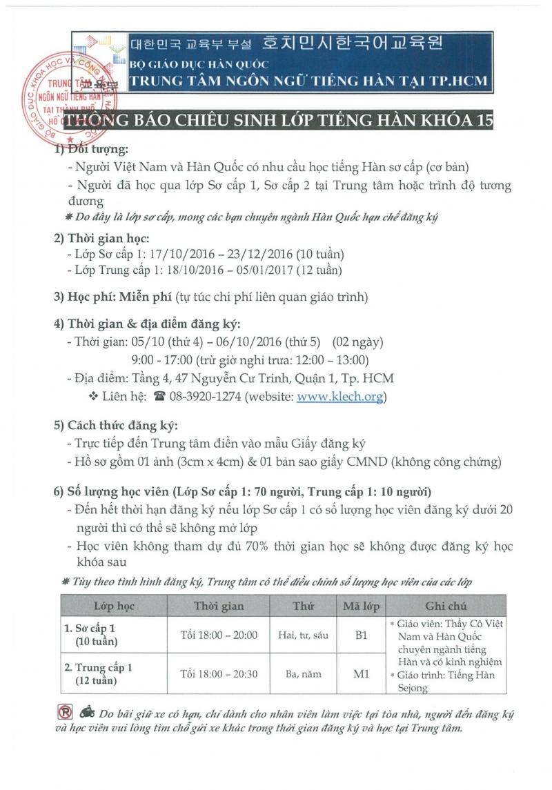 Thông báo chiêu sinh của Trung tâm