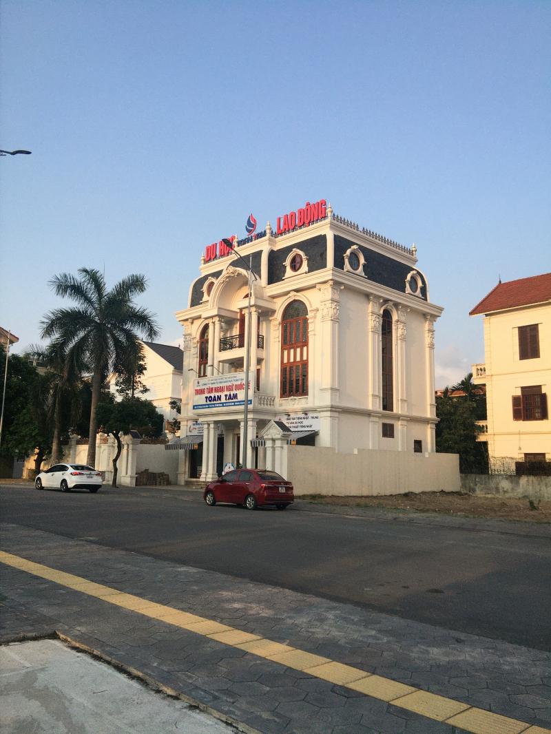 Nhật ngữ Toàn Tâm