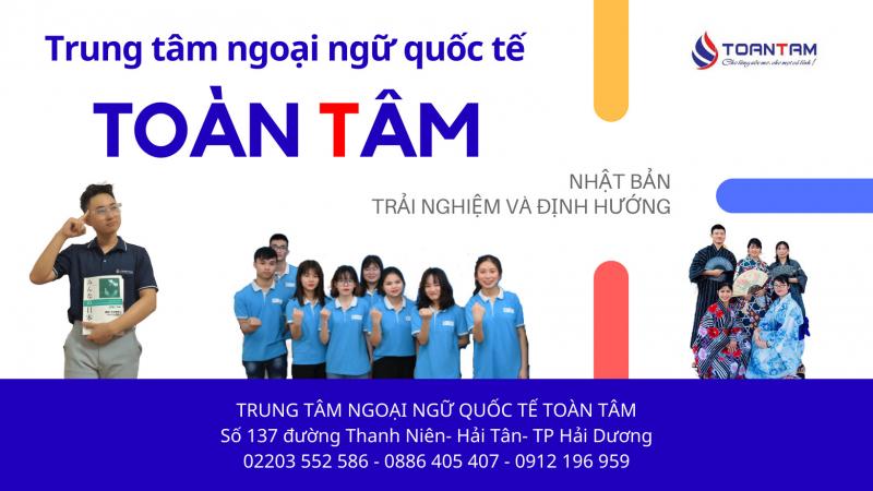 Nhật ngữ Toàn Tâm
