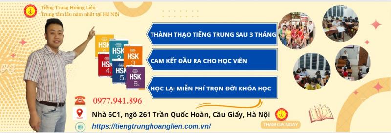 Trung tâm tiếng trung Hoàng Liên