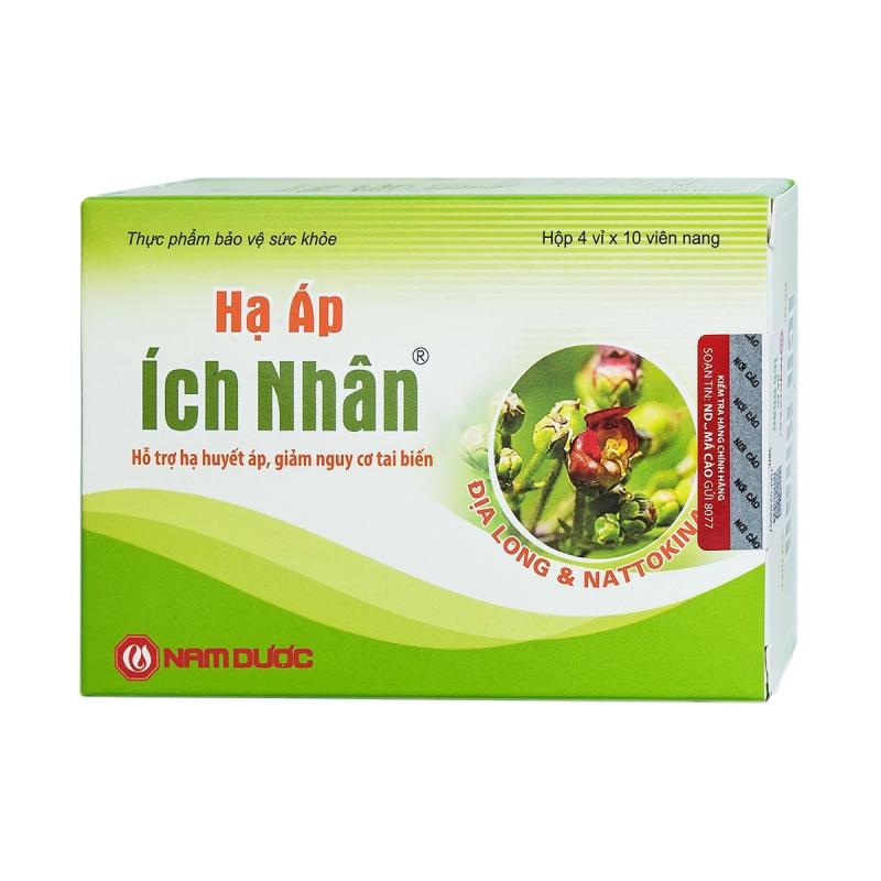 Hạ Áp Ích Nhân