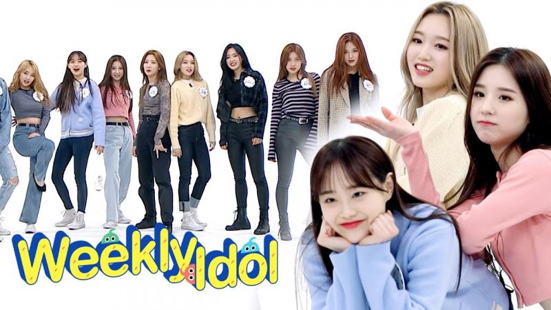 Weekly Idol.