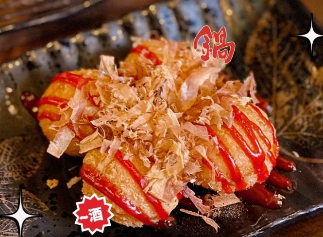 Yakimono