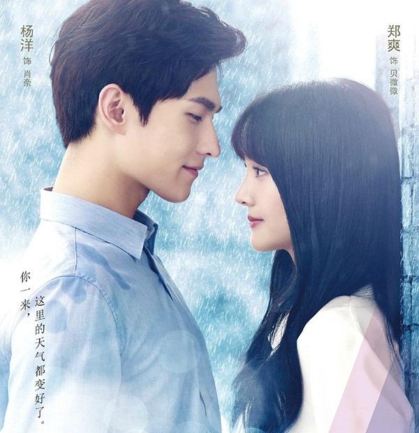 Dương Dương - Tiêu Nại