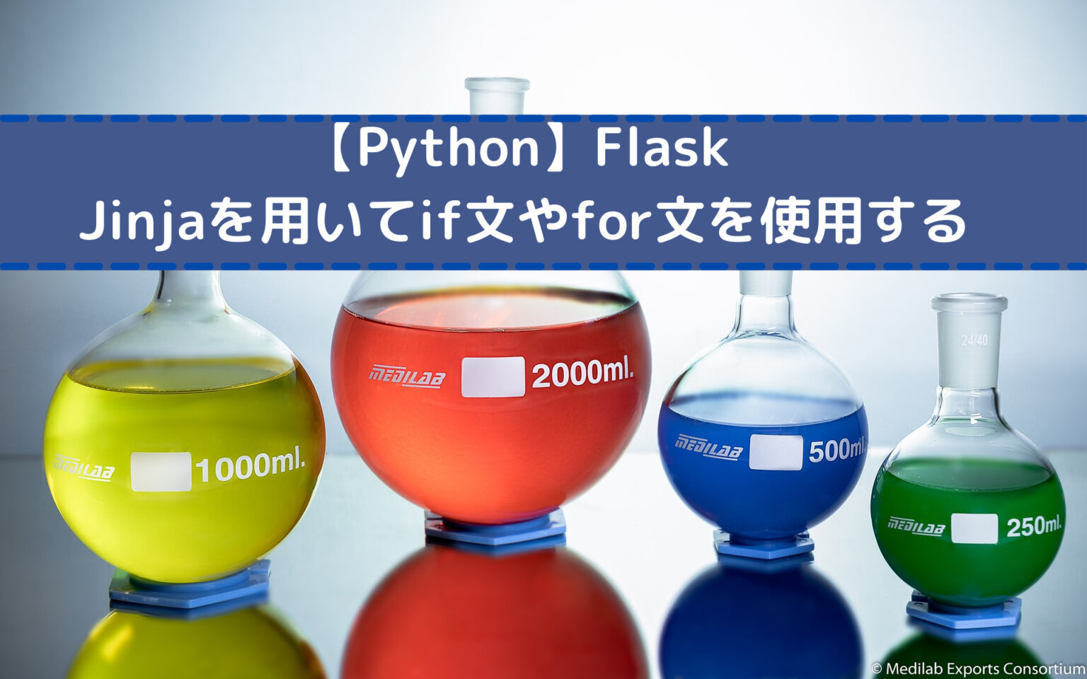 python-flask-jinja-html-if-for-blog